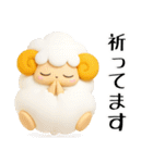 羊のJwinくん 3Dバージョン（個別スタンプ：6）