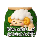 羊のJwinくん 3Dバージョン（個別スタンプ：7）