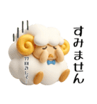 羊のJwinくん 3Dバージョン（個別スタンプ：8）