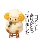羊のJwinくん 3Dバージョン（個別スタンプ：9）