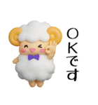 羊のJwinくん 3Dバージョン（個別スタンプ：14）