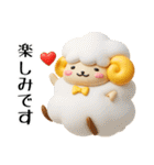 羊のJwinくん 3Dバージョン（個別スタンプ：15）