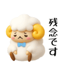 羊のJwinくん 3Dバージョン（個別スタンプ：16）
