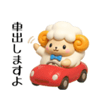 羊のJwinくん 3Dバージョン（個別スタンプ：17）