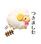 羊のJwinくん 3Dバージョン（個別スタンプ：18）