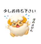 羊のJwinくん 3Dバージョン（個別スタンプ：19）