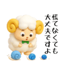 羊のJwinくん 3Dバージョン（個別スタンプ：20）