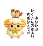 羊のJwinくん 3Dバージョン（個別スタンプ：21）