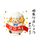 羊のJwinくん 3Dバージョン（個別スタンプ：22）