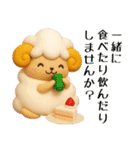羊のJwinくん 3Dバージョン（個別スタンプ：25）