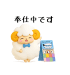 羊のJwinくん 3Dバージョン（個別スタンプ：27）