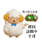 羊のJwinくん 3Dバージョン（個別スタンプ：28）