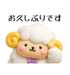 羊のJwinくん 3Dバージョン（個別スタンプ：29）