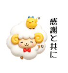 羊のJwinくん 3Dバージョン（個別スタンプ：31）