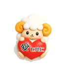 羊のJwinくん 3Dバージョン（個別スタンプ：32）