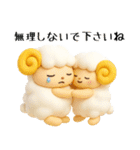 羊のJwinくん 3Dバージョン（個別スタンプ：33）