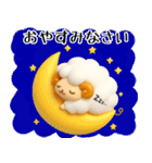羊のJwinくん 3Dバージョン（個別スタンプ：37）