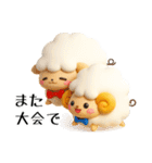 羊のJwinくん 3Dバージョン（個別スタンプ：38）