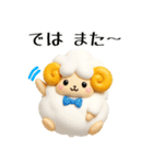 羊のJwinくん 3Dバージョン（個別スタンプ：40）