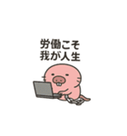 限界社畜アニマル1（個別スタンプ：5）