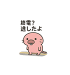 限界社畜アニマル1（個別スタンプ：6）