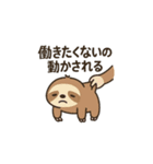 限界社畜アニマル1（個別スタンプ：10）