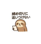 限界社畜アニマル1（個別スタンプ：11）