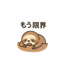 限界社畜アニマル1（個別スタンプ：12）
