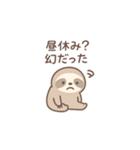 限界社畜アニマル1（個別スタンプ：14）