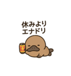 限界社畜アニマル2（個別スタンプ：1）