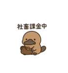 限界社畜アニマル2（個別スタンプ：2）