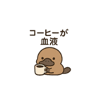 限界社畜アニマル2（個別スタンプ：3）