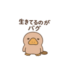 限界社畜アニマル2（個別スタンプ：6）