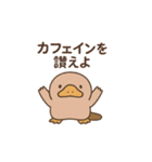 限界社畜アニマル2（個別スタンプ：8）