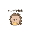 限界社畜アニマル2（個別スタンプ：12）