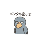 限界社畜アニマル2（個別スタンプ：20）
