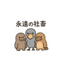 限界社畜アニマル2（個別スタンプ：24）