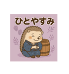 癒友童子 ハリネズミのまったり帖（個別スタンプ：5）