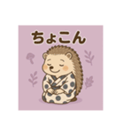 癒友童子 ハリネズミのまったり帖（個別スタンプ：6）