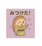 癒友童子 ハリネズミのまったり帖（個別スタンプ：7）