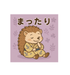 癒友童子 ハリネズミのまったり帖（個別スタンプ：14）