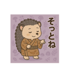 癒友童子 ハリネズミのまったり帖（個別スタンプ：15）