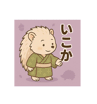癒友童子 ハリネズミのまったり帖（個別スタンプ：17）