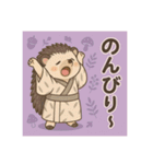 癒友童子 ハリネズミのまったり帖（個別スタンプ：20）