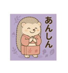 癒友童子 ハリネズミのまったり帖（個別スタンプ：21）