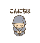 折り紙にんじゃ（個別スタンプ：3）