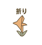 折り紙にんじゃ（個別スタンプ：20）