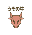 折り紙にんじゃ（個別スタンプ：29）