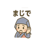 折り紙にんじゃ（個別スタンプ：31）
