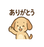 ゆるかわワンころ毎日あいさつ（個別スタンプ：4）
